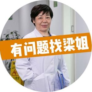 梁元姣医生头像
