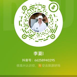 李夏l头像