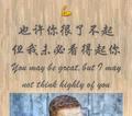肥腻肥腻正有财气头像