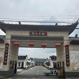 礼运天下头像