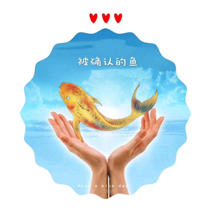 海沣®汇—听经典名著头像