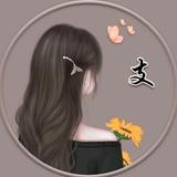 川丫头江苏媳妇头像