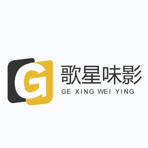 歌星味影头像