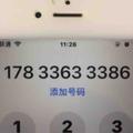 用户111056096538头像
