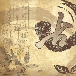 想什么呢头像