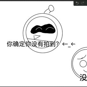 搞笑的蓝毛头像