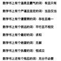 辉哥讲高中数学头像