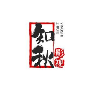 知秋影视头像
