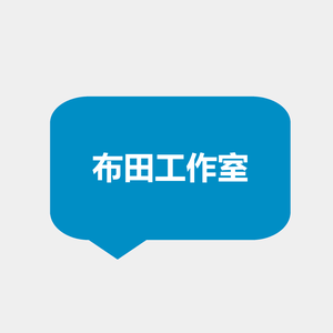 布田钢琴服务部头像