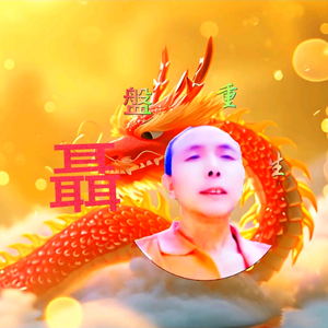 健安头像