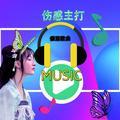 霞音缭绕头像