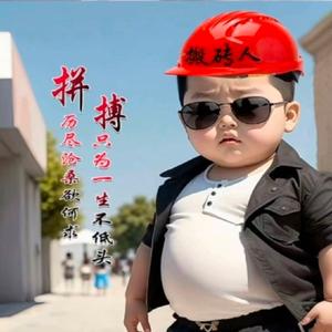 刹那永恒乐未央头像