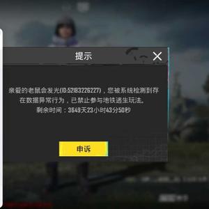 陈思怡头像