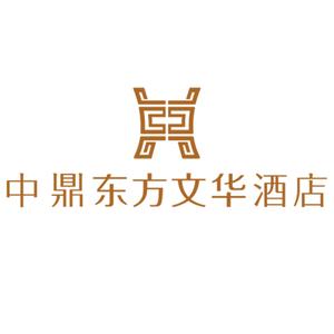 中鼎东方文华酒店头像