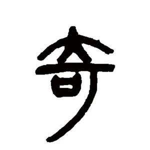 淡竹007头像