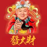 大牛有点牛666头像