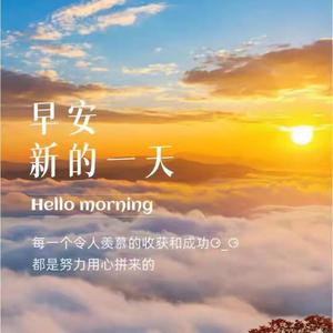 晨钟皓日头像