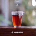小小的做茶人头像