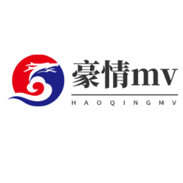 豪情MV头像