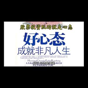 山茶花头像
