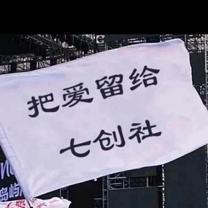 番茄2937493424184584头像