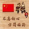 乐绒针织头像