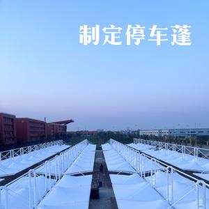 上海晟建膜结构工程有限公司头像