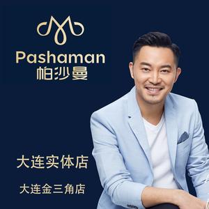大连17年卖家具人头像
