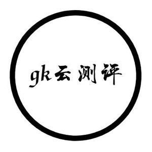 gk云测评头像