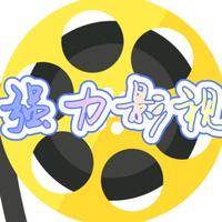 强力影视9V9i头像