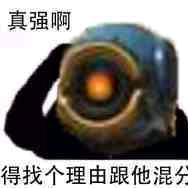爱玩游戏的小菜eknn头像