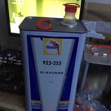 发财肇东5n头像