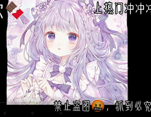 迷你世界乔欣头像