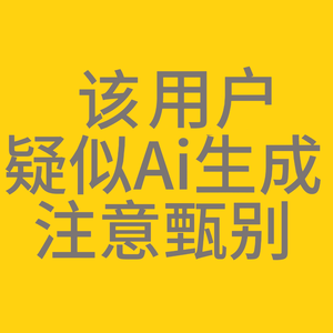 不吃仙人掌（什么版）头像