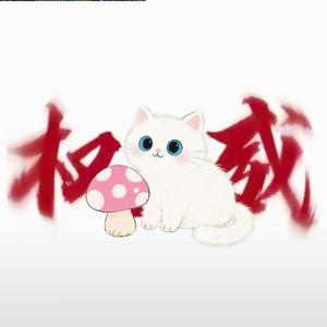 小勺明头像
