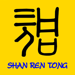 福春旺头像