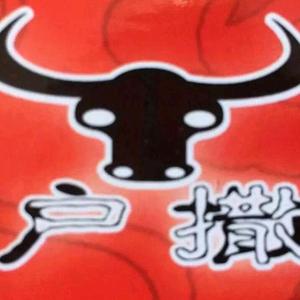 喜庆的荷叶As头像