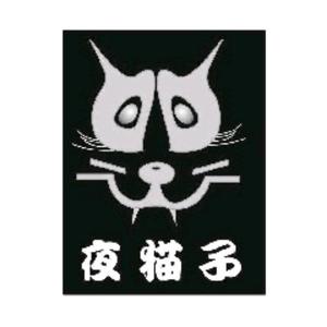 夜猫子虫控企业店头像