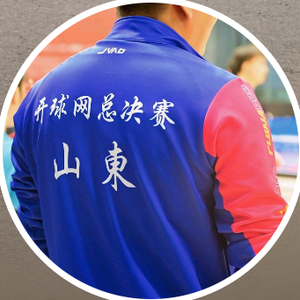 歪歪乒乓头像