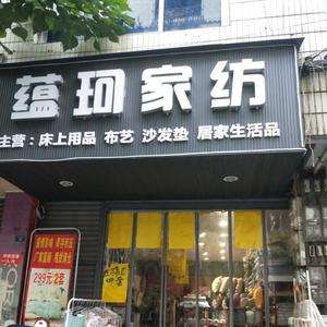 静静影视屋头像