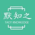 默知之头像