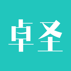 卓圣办公用品旗舰店.头像