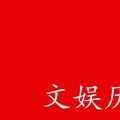 小青趣谈头像
