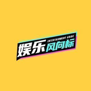 天地影视厅头像