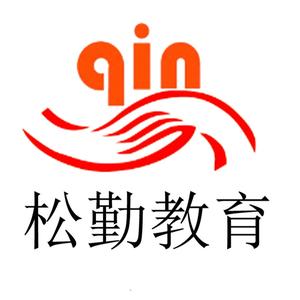 松勤软件测试头像