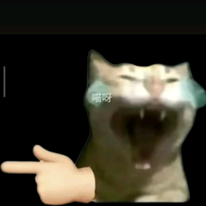 我现在强得可怕头像