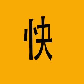 快来影院头像