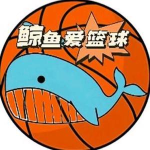 鯨鱼爱篮球头像
