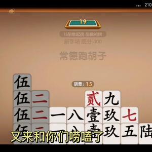 乡村海哥娱乐室头像