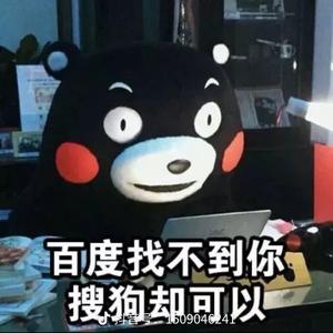 山人杂论头像